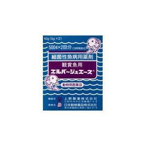 病魚薬 魚病薬 エルバージュエース 10g (5g×2) 穴あき 尾ぐされ 熱帯魚 金魚 動物用医薬品