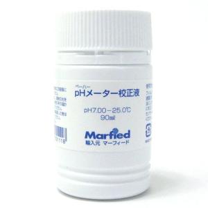 【送料無料】 定形外発送 マーフィード　PHメーター校正液 日時指定不可｜アクアリウム ドリームシアター