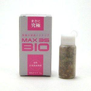 バイオマックス MAX35 BIO 金魚・日本淡水魚用 : アクアリウム