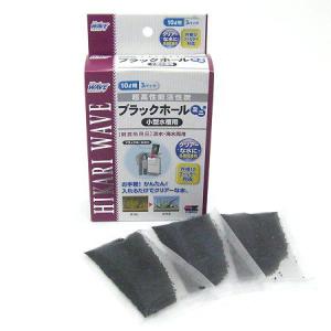 送料無料】 ADA アクアデザインアマノ ニュー・リリィパイプ V-3 13Φ