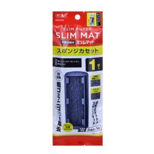GEX（ジェックス） スリムフィルター 交換ろ過材 スポンジカセット 1