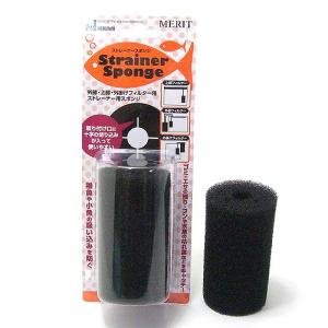 GEX（ジェックス） ストレーナースポンジフィルター GD （2個入り