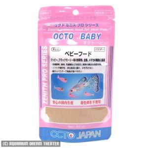 オクトゼニス プロ ベビーフード 40cc