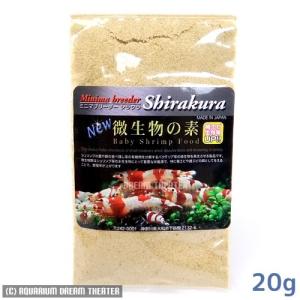 ADA アマゾニア9L パワーサンドアドバンスL ADA底床システムの通信販売