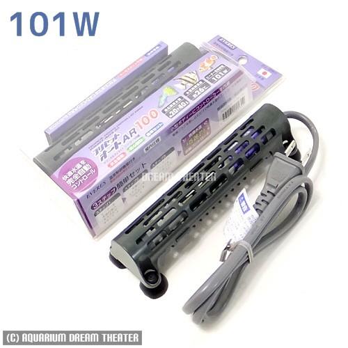 【送料無料】 プリセットオート AR100 【水槽用ヒーター・プリセット　オートヒーター】エヴァリス...