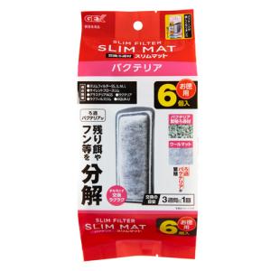 21年最新版 ろ材の人気おすすめランキング選 金魚や熱帯魚の水槽をキレイに セレクト Gooランキング
