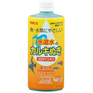 【送料無料】 コロラインオフ カルキぬき 500cc 【ミネラル・カリウム配合 コロラインオフ】 同梱・代引・日時指定不可｜dream-theater