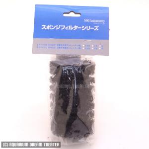 スポンジフィルター LS-miniシリーズ LS...の商品画像