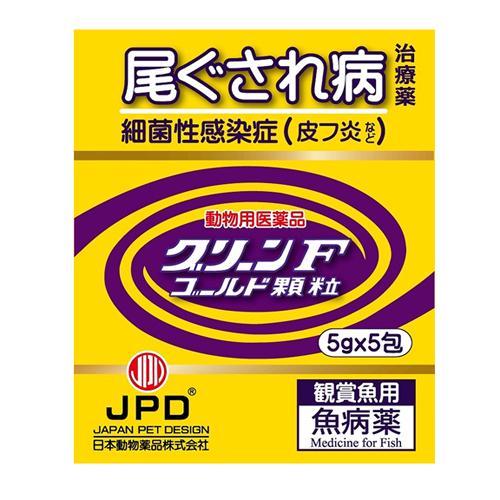【送料無料】追跡可能メール便発送 病魚薬 魚病薬 グリーンFゴールド顆粒 25g 5g×5包 皮膚炎...