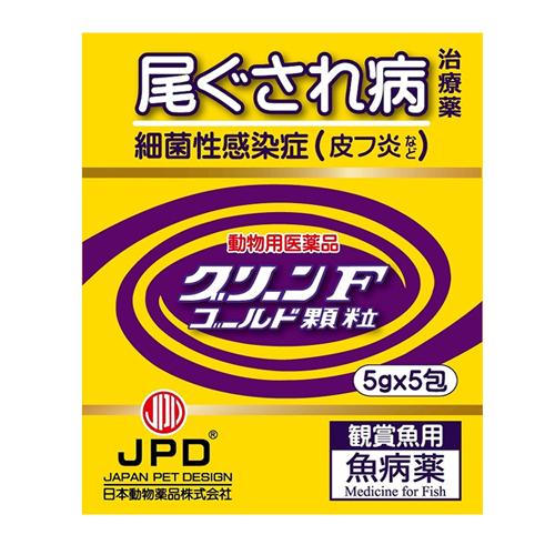 追跡可能メール便 病魚薬 魚病薬 グリーンFゴールド顆粒 25g 5g×5包 皮膚炎・尾ぐされ病等の...