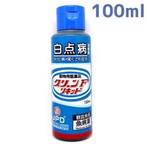 病魚薬 魚病薬 グリーンFリキッド 100ml 動物用医薬品 白点病・尾ぐされ・水カビの治療 熱帯魚 金魚 薬