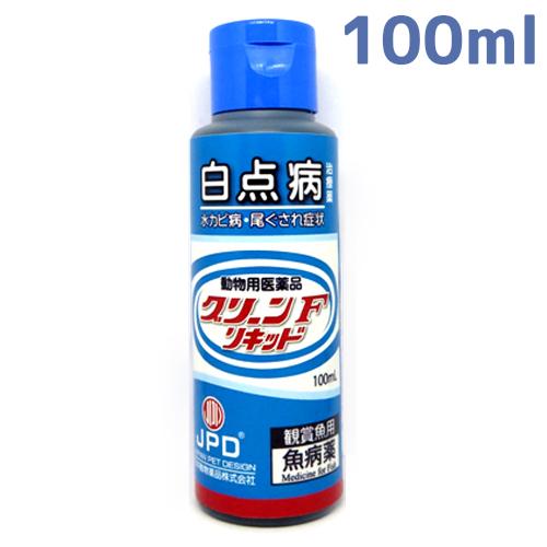送料無料 病魚薬 魚病薬 グリーンFリキッド 100ml 動物用医薬品 白点病・尾ぐされ・水カビの治...