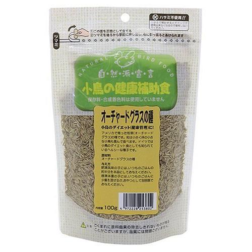 【送料無料】追跡可能メール便発送 黒瀬ペットフード 自然派宣言 オーチャードグラスの種 100g 日...