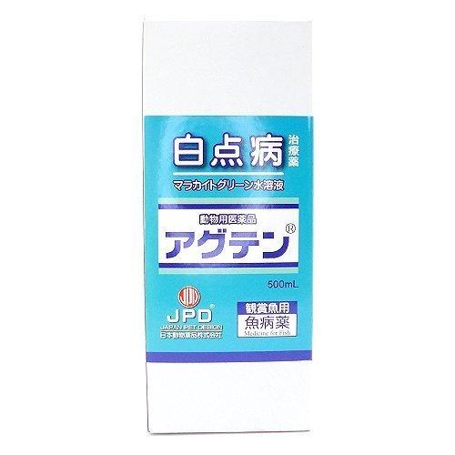 【送料無料】レターパックプラス発送 マラカイトグリーン液 アグテン 500mｌ 【白点病・尾ぐされ・...