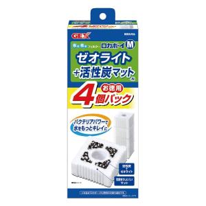 GEX（ジェックス） 本体 ロカボーイ S 〜39cm水槽用 投げ込み式