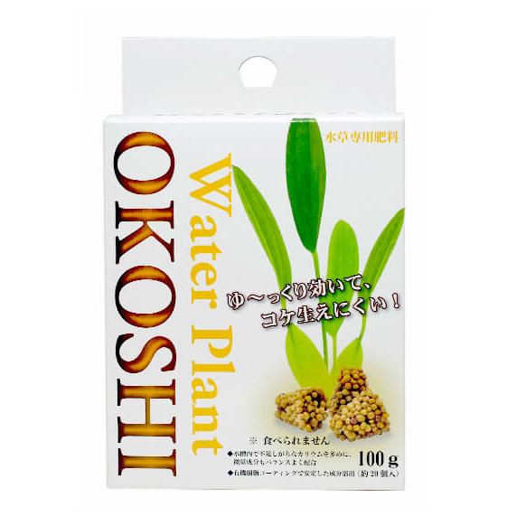カミハタ 水草専用肥料 OKOSH（おこし） 100g 約20個入り【水草の肥料・水草用肥料】