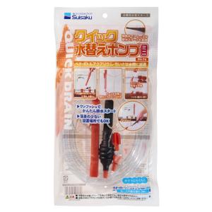 GEX（ジェックス） ラクラク水かえくん : アクアリウム ドリーム