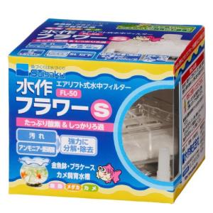 LSS研究所 OCTO Bio React120 バイオペレットリアクター : G3 AQUA LAB