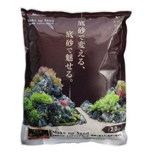 送料無料】ADA アクアデザインアマノ マデイラサンド 2kg