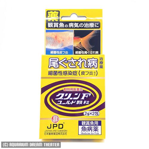 【送料無料】メール便発送  ニチドウ グリーンFゴールド顆粒 2gx2包【皮膚炎・尾ぐされ病等の治療...