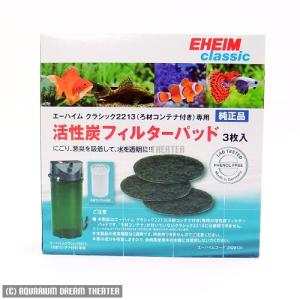 送料無料】ADA アクアデザインアマノ プロレイザー・ミニ クラフト