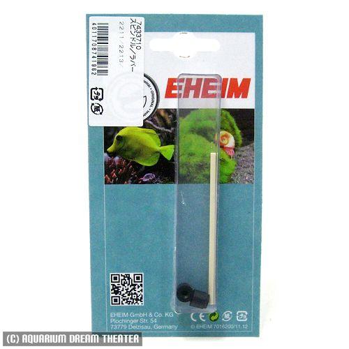 エーハイム スピンドル/ラバー 2211/2213/2048/2448/1046/1048/EF-5...