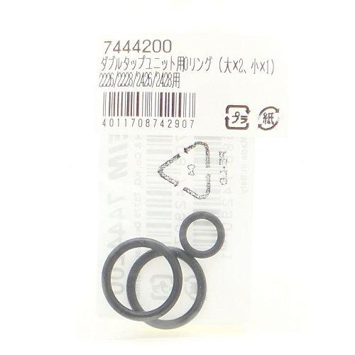 エーハイム ダブルタップユニット用Oリング 【大ｘ2 小ｘ1】2226/2228/2426/2428...