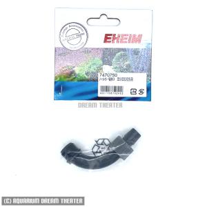 EHEIM（エーハイム） ホースアダプター 2071〜2078、2271