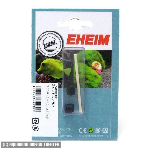 エーハイム スピンドル/ラバー 1212/2006/2008/2010/2206/2411/2412...