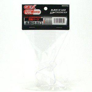 GEX（ジェックス） メガパワー 交換パーツ 拡散吐出口 1215/6090/9012