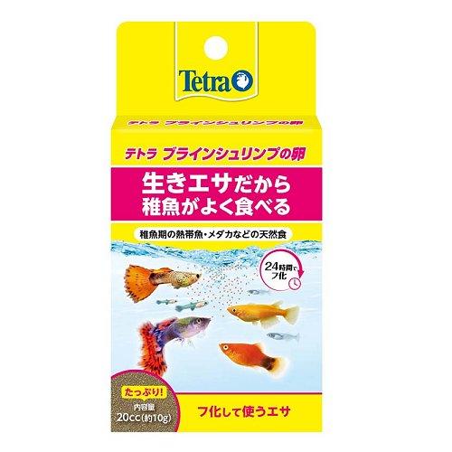 テトラ ブラインシュリンプ エッグズ 20ml