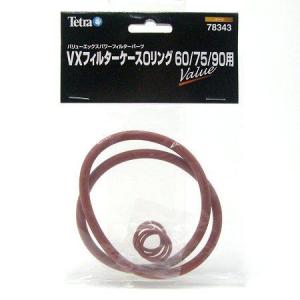 Tetra（テトラ） 止水栓 ユーロEX60/75/90用・VX60/75/90用 各1個入