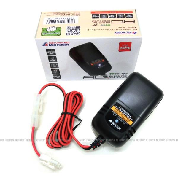 Mini AC デルタピーク エキスパート チャージャー2 急速充電器 (4958489762116...