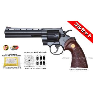 クラウンモデル エアガン ポケットハンドガン 25AUTO （25オート