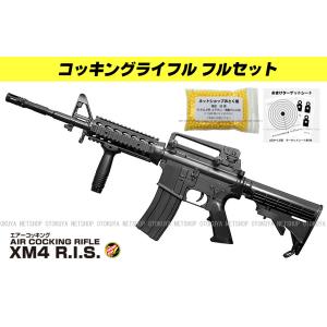 TOKYO MARUI（東京マルイ） 電動ガンボーイズ コルト M4A1 カービン