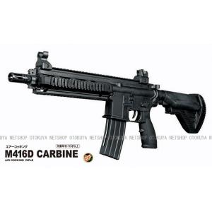 クラウンモデル エアガン コッキングライフル ボルトアクション Type96