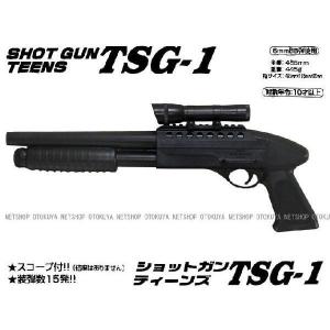 BIGDRAGON SilencerCo Ospreyタイプサプレッサー 7inch BK (14mm逆ネジ