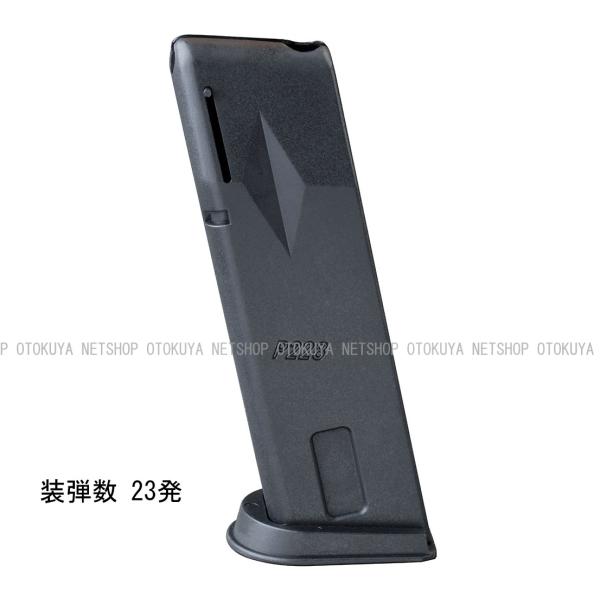 スライドストップシリーズ  エアガン P228専用 23連 スペアマガジン (49730421773...