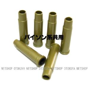 TOKYO MARUI（東京マルイ） 次世代電動マシンガン MK46用 1000連