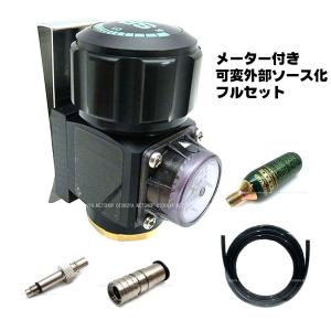 タイジョウ 外部ソース　6ミリホース　後付け　エアプラグセット　２セット カプラプラグセット Ver.2 Type2 （6mmホース用） （SP-23-2