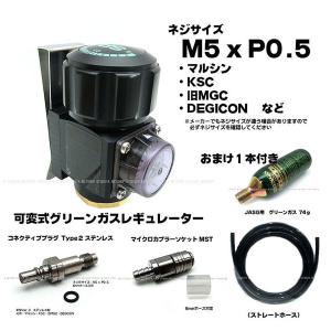 □フルセット□ 可変レギュレーター(SP-8500) プラグType1R 外部ソース