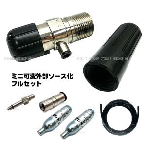 タイジョウ 外部ソース　6ミリホース　後付け　エアプラグセット　２セット コネクタープラグ Ver.2 No.2 タイプ SP-24-2（6mmホース用