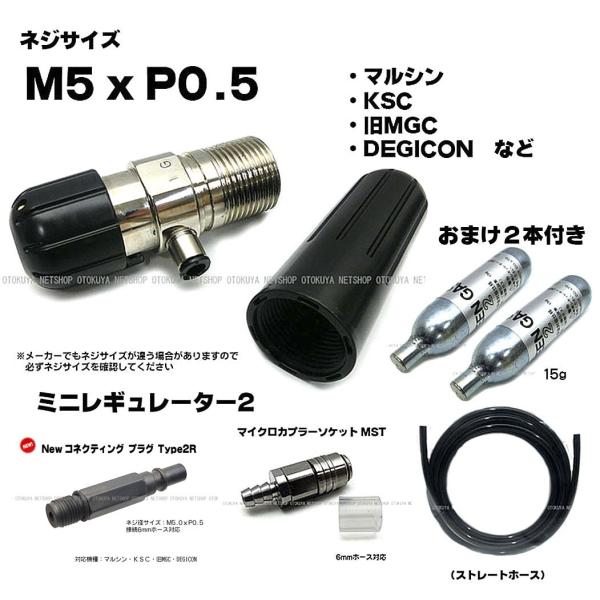 ■フルセット■ ミニ可変レギュレーター 新型プラグ Type2R 外部ソース化 フルセット オリジナ...