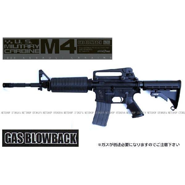 ガスブローバック M4A1カービン システム７