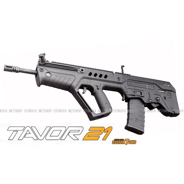 ガスマシンガン ブローバック タボール21 TAVOR21 システム7TOW (4544416123...