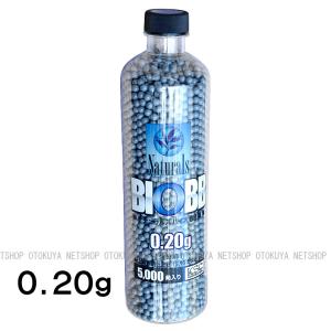 TOKYO MARUI（東京マルイ） ナチュラルバイオ BB弾ボトル 0.25g 5000発