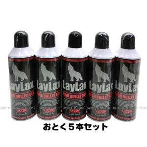 LayLax 新ハイバレットガス 540ml HFC-134a (4582109584194) : ネット