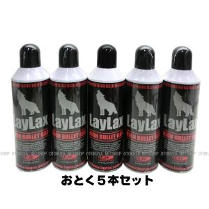 おとく用５本セット ハイバレットガス 460ml HFC152a Ｘ 5本セット