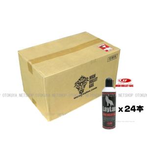 【取寄品】おとく24本セット ハイバレットガス 460ml HFC152a x １ケース (24本）