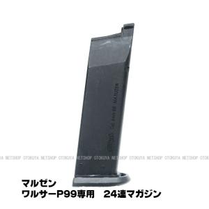 MARUZEN（マルゼン） 精密射撃APS プレートターゲット用スペアプレート